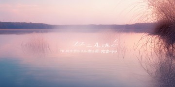 天干风情是哪首歌？